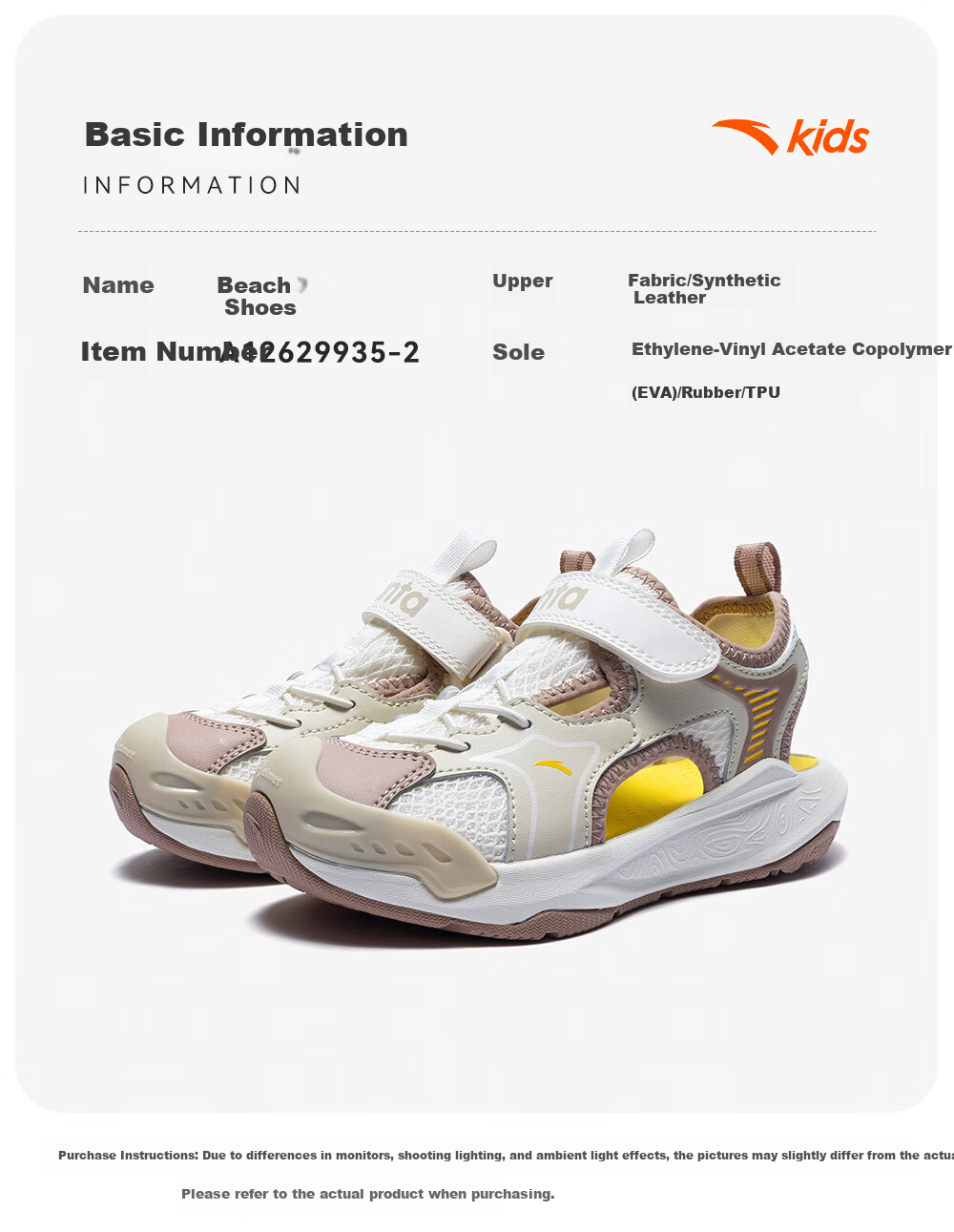 Anta Kids Boys Sandals 2026 Summer Outdoor Breathable Non-slip Closed-toe Beach Shoes A12629935 15